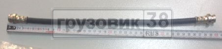 Шланг тормозной Mazda Titan WGFAT RR (40,10.10)