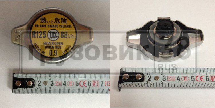 Крышка радиатора 0.9 kg/cm (kgf), 88kPa, 13PSI (LBS)